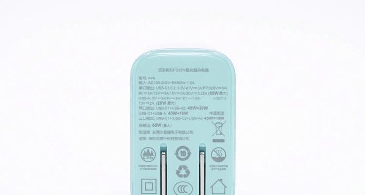 多口透明充电器的使用方法和注意事项有哪些？  第2张