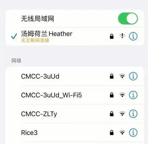 网络不可用时路由器的故障排查方法是什么？  第1张