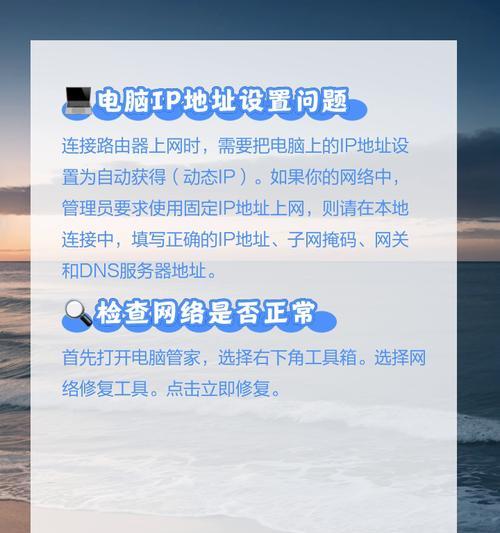 网络不可用时路由器的故障排查方法是什么？  第2张