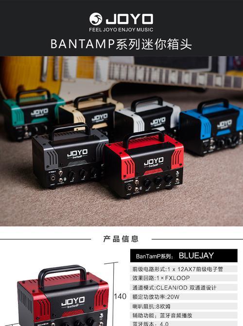 卓乐音箱充电器使用方法是什么？使用过程中有哪些注意事项？  第1张
