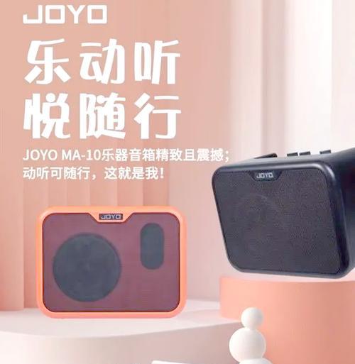 卓乐音箱充电器使用方法是什么？使用过程中有哪些注意事项？  第2张