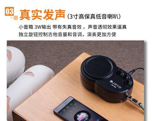 卓乐音箱充电器使用方法是什么？使用过程中有哪些注意事项？  第3张