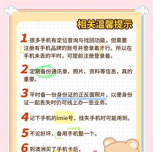 手机后置摄像头掉落如何处理？如何预防摄像头损坏？  第3张