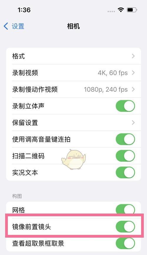 相机如何设置拍摄衣服特写镜头？技巧有哪些？  第3张