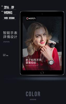 智能手表卡退款流程是怎样的？遇到问题如何处理？  第3张