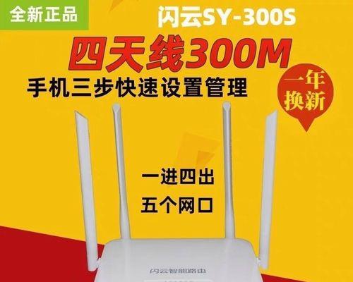 宿舍wifi路由器重置步骤是什么？  第2张