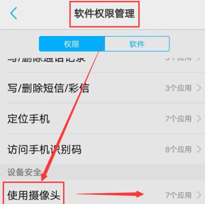 摄像头斜着连接是什么手机？如何识别手机型号？  第2张