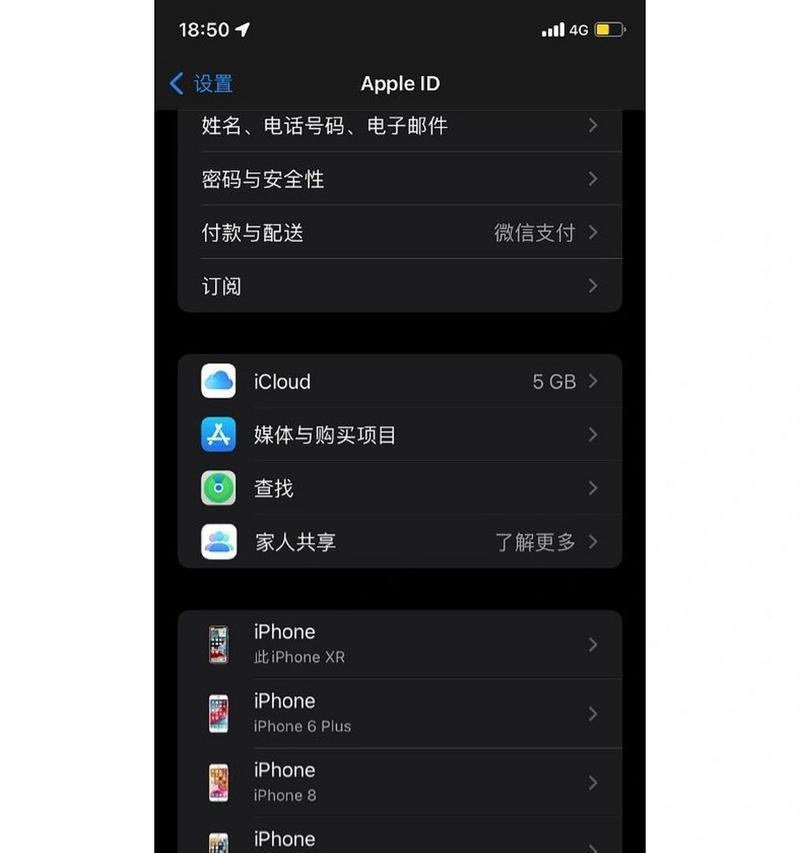 被刷机苹果手机定位方法是什么？  第2张