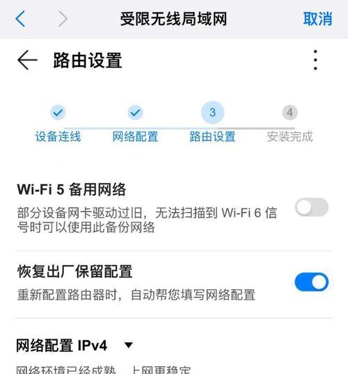 百米路由器设置模式怎么进入？设置步骤是什么？  第1张