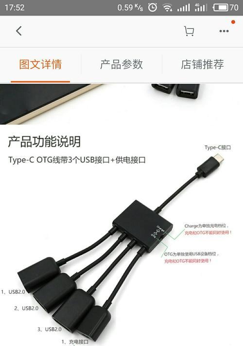 苹果手机如何使用移动硬盘？  第1张