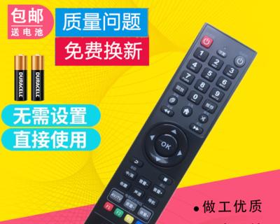 广电飞越机顶盒性能如何？  第2张