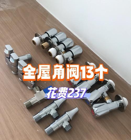 热水器红蓝头的正确拆卸方法是什么？  第2张