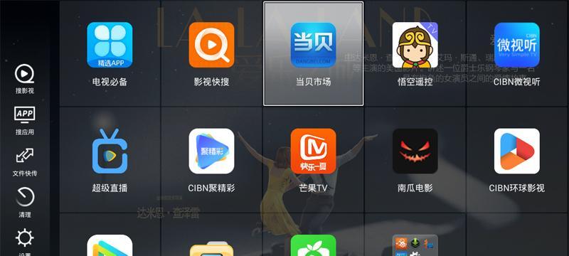 电信机顶盒读取优盘文件的方法是什么？  第1张