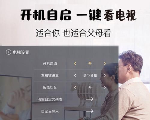 电信机顶盒读取优盘文件的方法是什么？  第3张