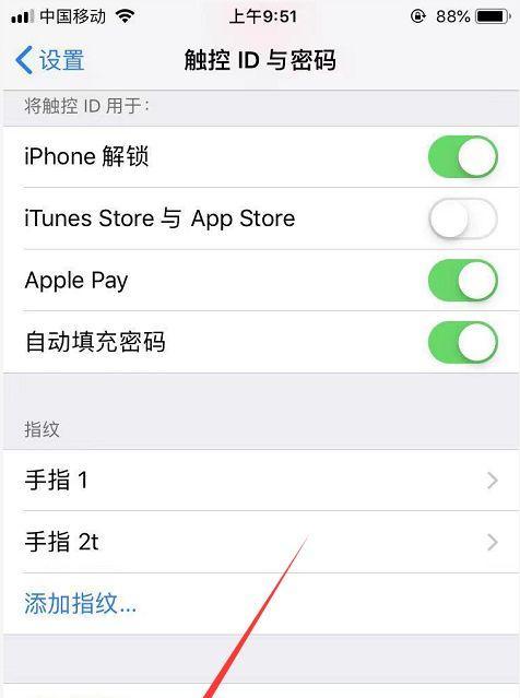 群照片如何找回密码呢苹果手机？找回密码的流程是什么？  第3张