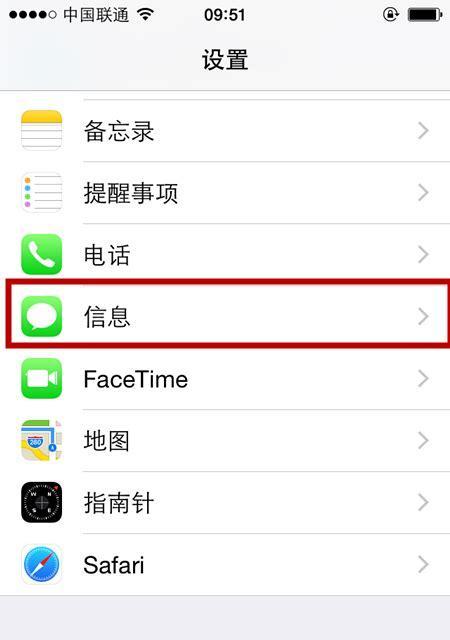 群照片如何找回密码呢苹果手机？找回密码的流程是什么？  第2张