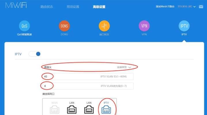 路由器和机顶盒摆放位置推荐？如何布局更美观？  第2张