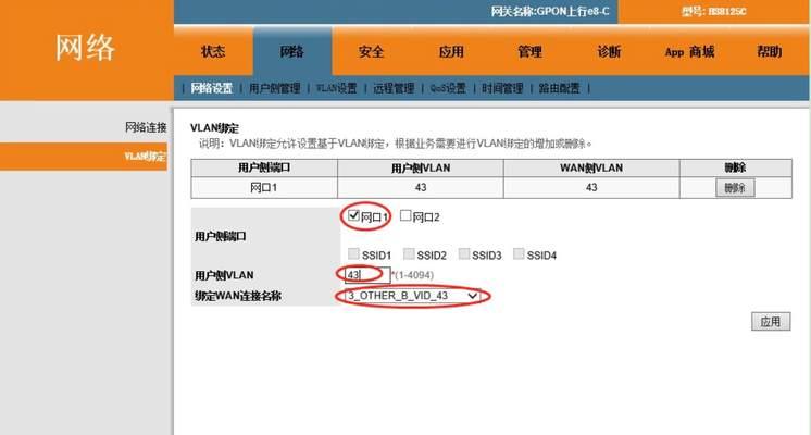 路由器和机顶盒摆放位置推荐？如何布局更美观？  第3张