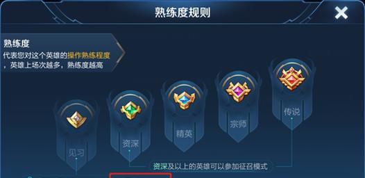 苹果手机上王者标记图标怎么移除？  第1张