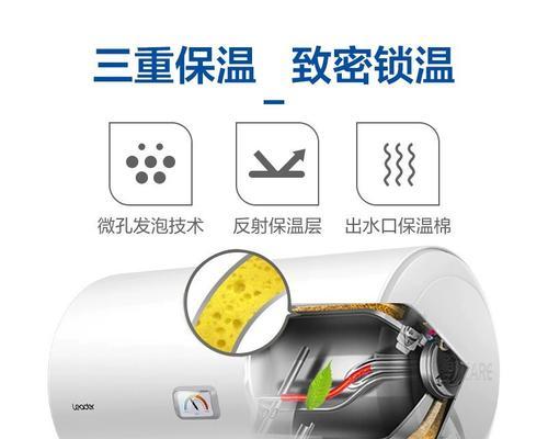统帅热水器安全锁关闭方法是什么？操作中常见问题如何解决？  第1张