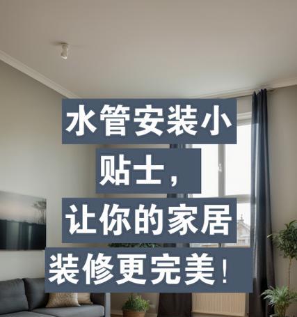 手机内窥水管摄像头安装步骤是什么？安装后如何使用？  第1张