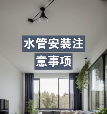 手机内窥水管摄像头安装步骤是什么？安装后如何使用？  第3张
