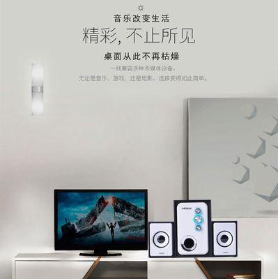 移动硬盘与蓝牙音箱连接步骤是什么？  第1张