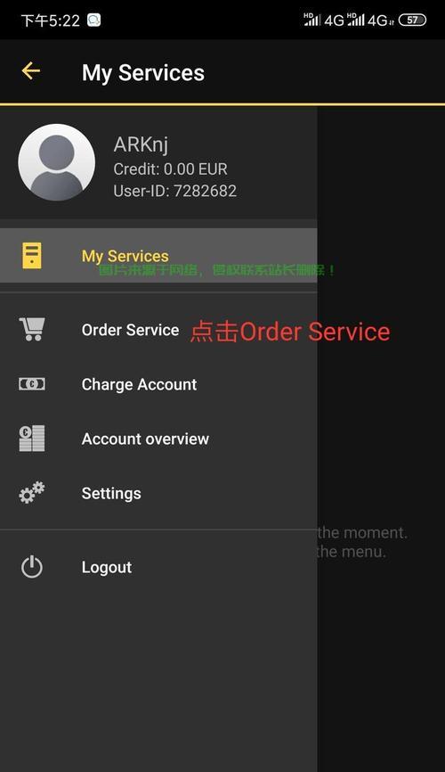 游戏切换到其他服务器的步骤是什么？如何安全退出当前服务器？  第2张
