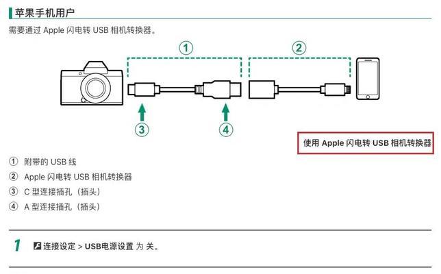 lumix老式相机照片怎么传输？操作步骤是什么？  第2张