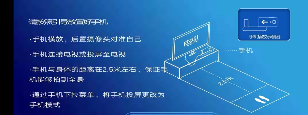 华为平板电脑如何进行投屏操作？  第3张