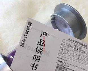 全屋定制移动电源处理方法有哪些？  第3张