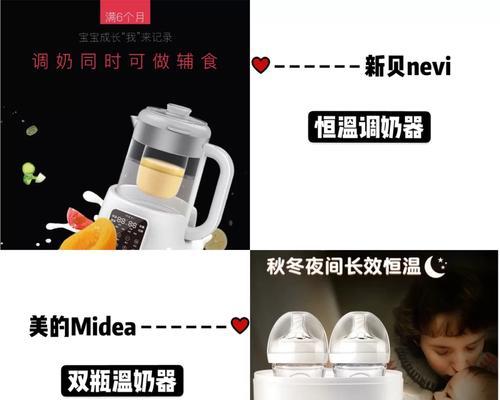 儿童奶粉热水器使用方法是什么？  第3张