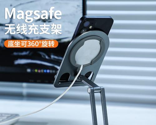 苹果支架模式开启方法？如何利用支架模式提升观看体验？  第2张