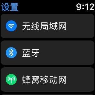 智能手表如何在拼多多连接手机？连接过程中可能遇到哪些问题？  第3张