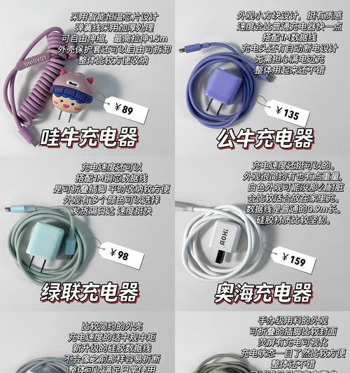 充电器的平均使用寿命是多久？如何延长其寿命？  第1张