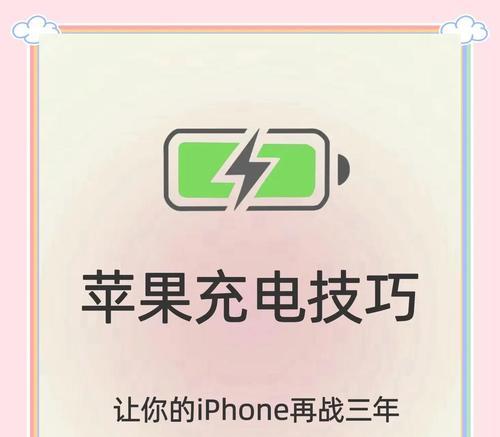 充电器的平均使用寿命是多久？如何延长其寿命？  第2张