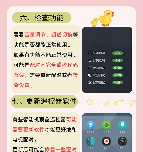 小米盒子推荐机顶盒设置步骤是什么？  第2张