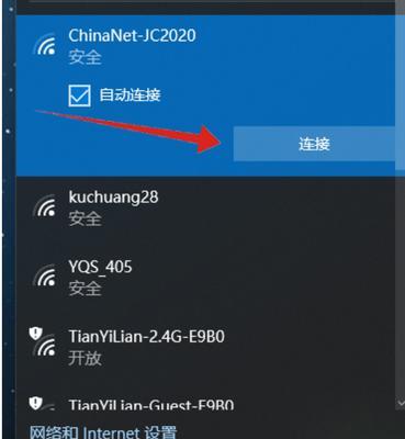 电脑全网通上网卡无法连接怎么办？如何解决？  第3张