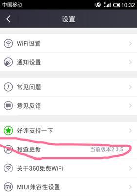 电脑全网通上网卡无法连接怎么办？如何解决？  第2张