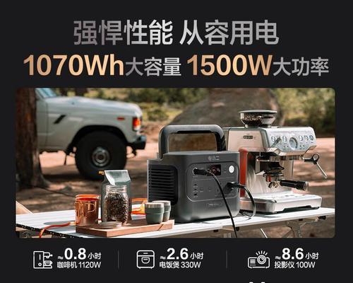 移动电池户外电源怎么选？选购时应注意哪些参数？  第2张