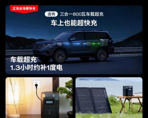 移动电池户外电源怎么选？选购时应注意哪些参数？  第3张