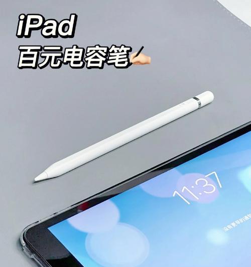 能擦掉的手写笔使用方法视频教程在哪里？使用时应注意什么？  第2张