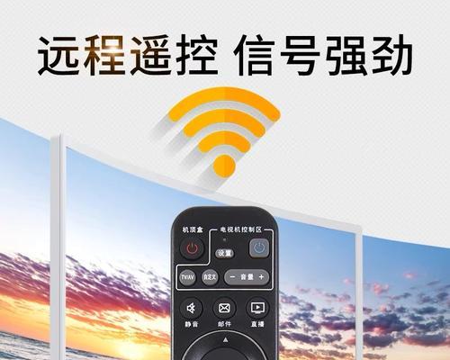 机顶盒遥控器操作困难怎么办？  第3张