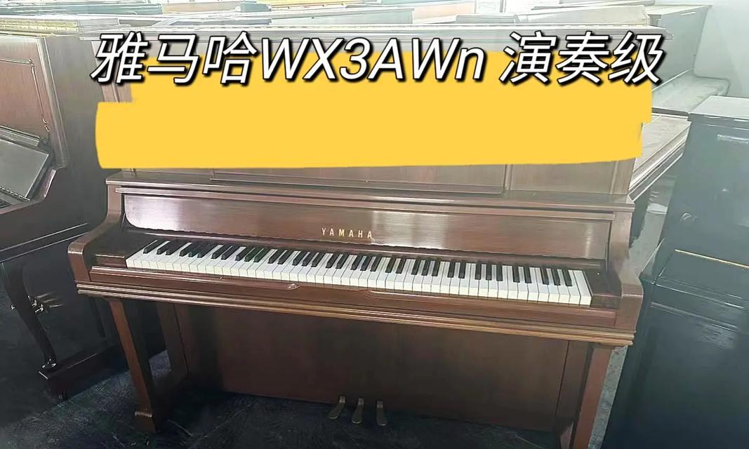源头钢琴充电器有何特点？使用方法是什么？  第1张