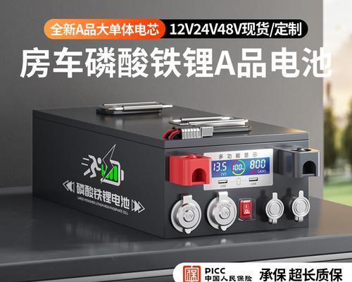 12v大单体用什么充电器？选择充电器时应注意什么？  第2张