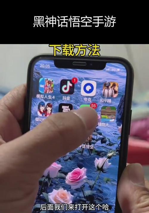苹果手机如何下载软件？有哪些安全的下载途径？  第2张