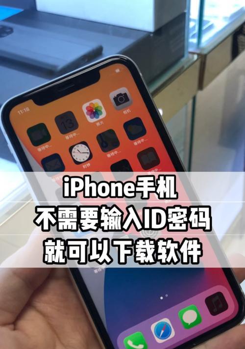 苹果手机如何下载软件？有哪些安全的下载途径？  第3张