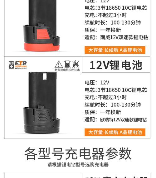 无线手电转充电器的工作原理是什么？它如何转换能量？  第2张