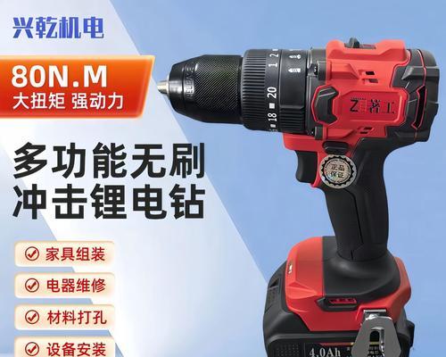 无线手电转充电器的工作原理是什么？它如何转换能量？  第1张
