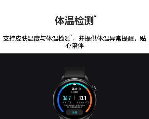 黑色智能手表代表什么意义？  第1张